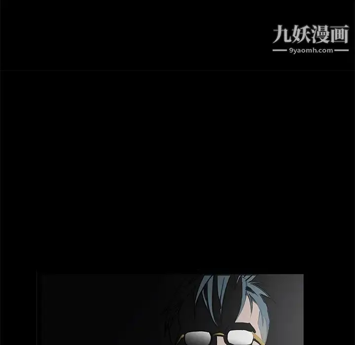 漫画《枷锁》第22话第143张图