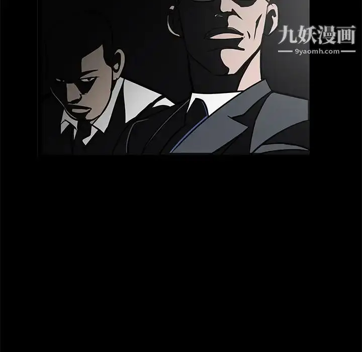 漫画《枷锁》第22话第144张图