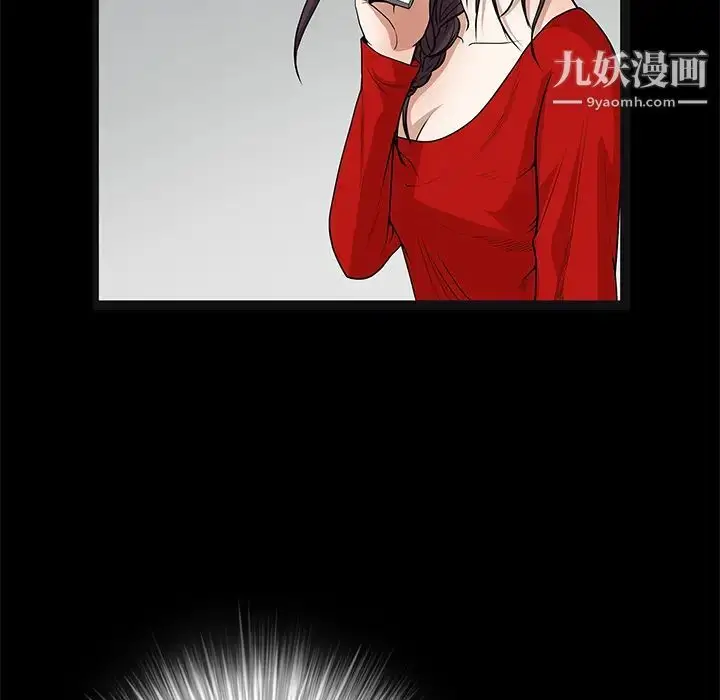漫画《枷锁》第22话第150张图