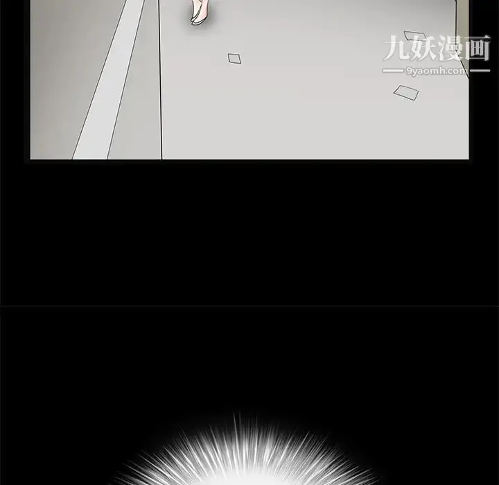 漫画《枷锁》第22话第154张图