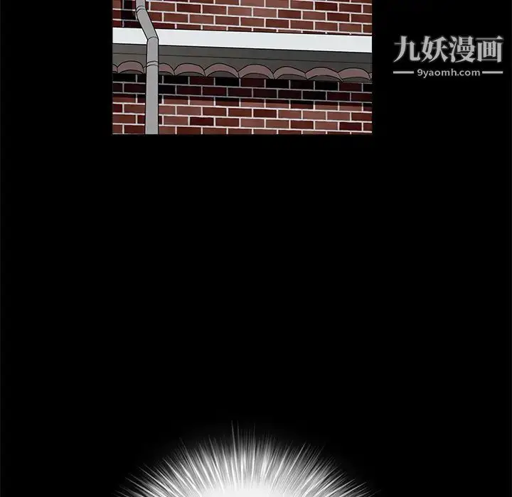 漫画《枷锁》第22话第156张图