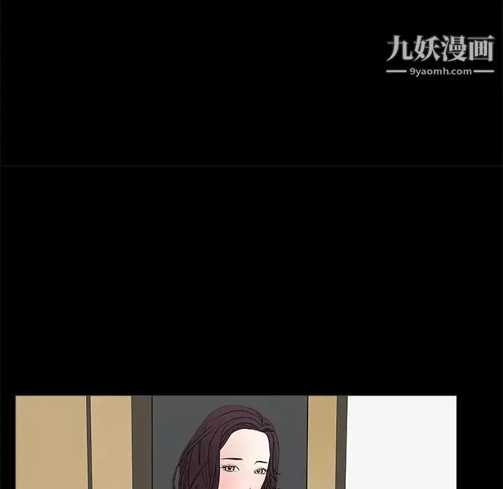 漫画《枷锁》第22话第160张图