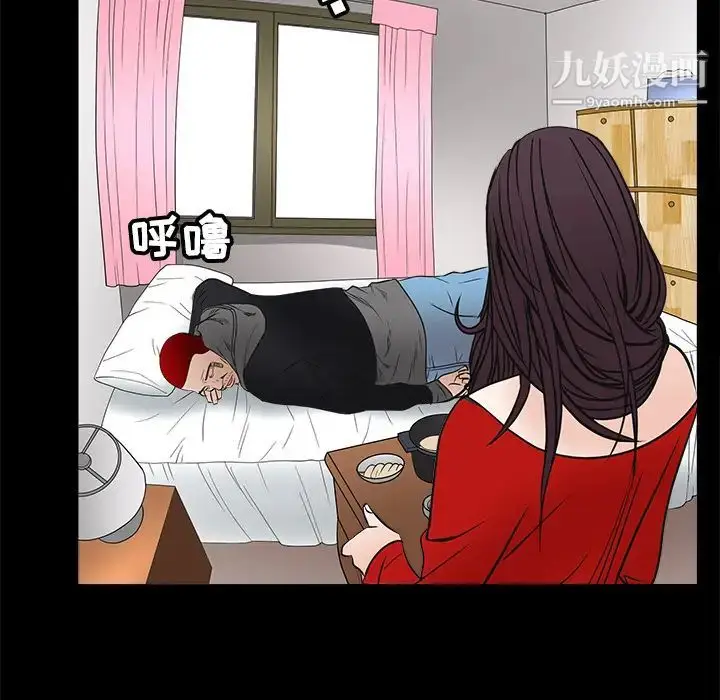 漫画《枷锁》第22话第163张图