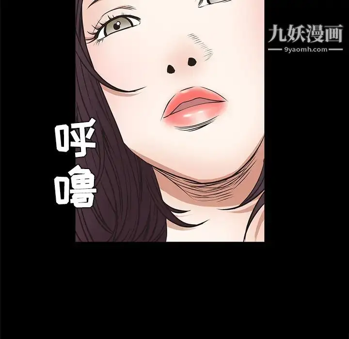 漫画《枷锁》第22话第165张图