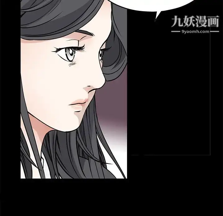 漫画《枷锁》第22话第23张图