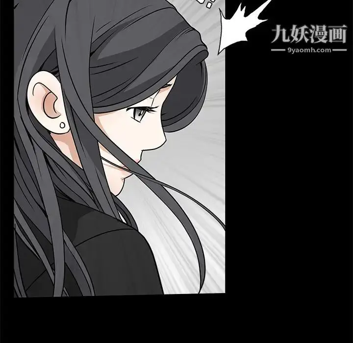 漫画《枷锁》第22话第32张图
