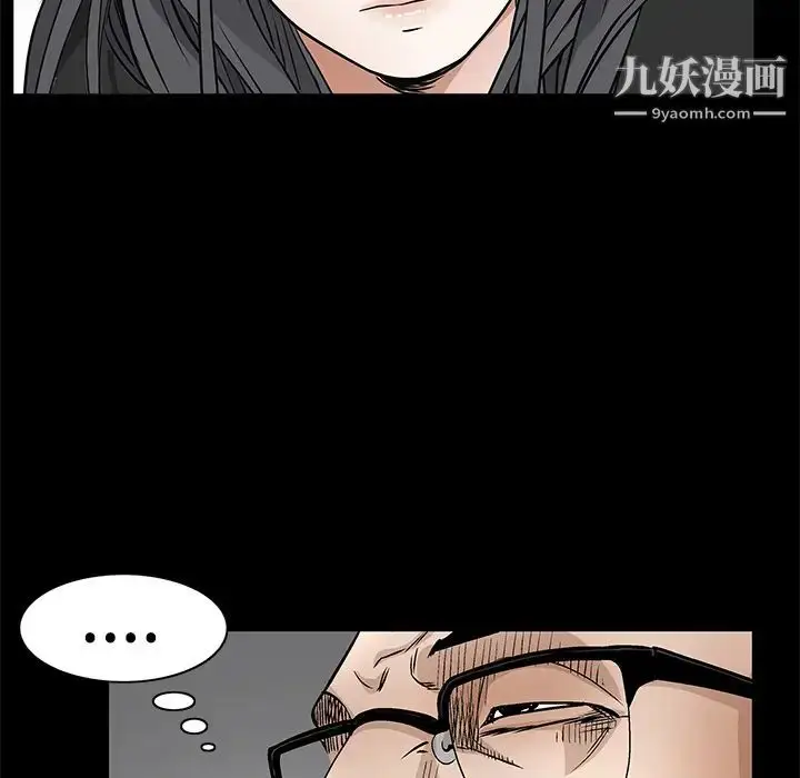 漫画《枷锁》第22话第34张图