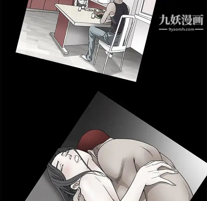 漫画《枷锁》第22话第56张图