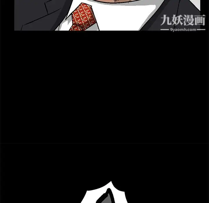 漫画《枷锁》第22话第59张图
