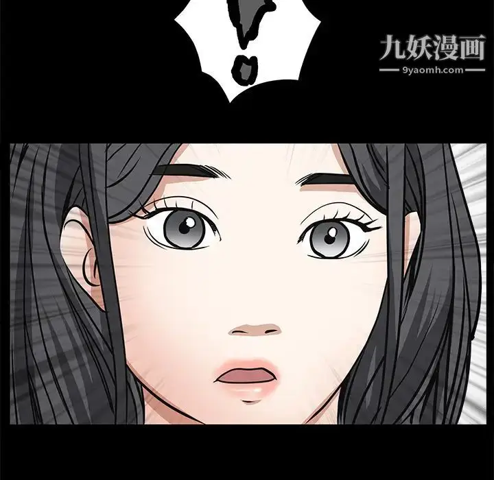 漫画《枷锁》第22话第60张图