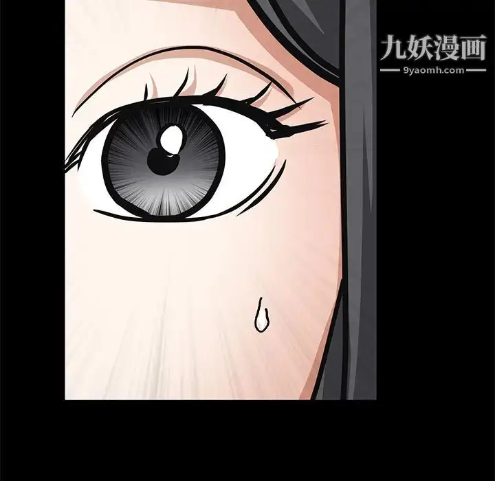 漫画《枷锁》第22话第62张图