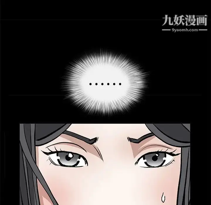 漫画《枷锁》第22话第65张图