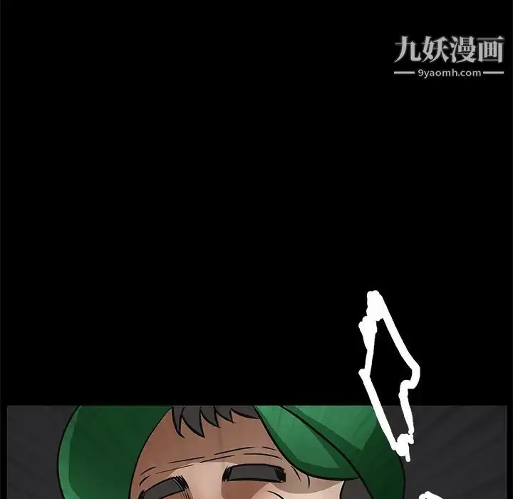 漫画《枷锁》第22话第68张图