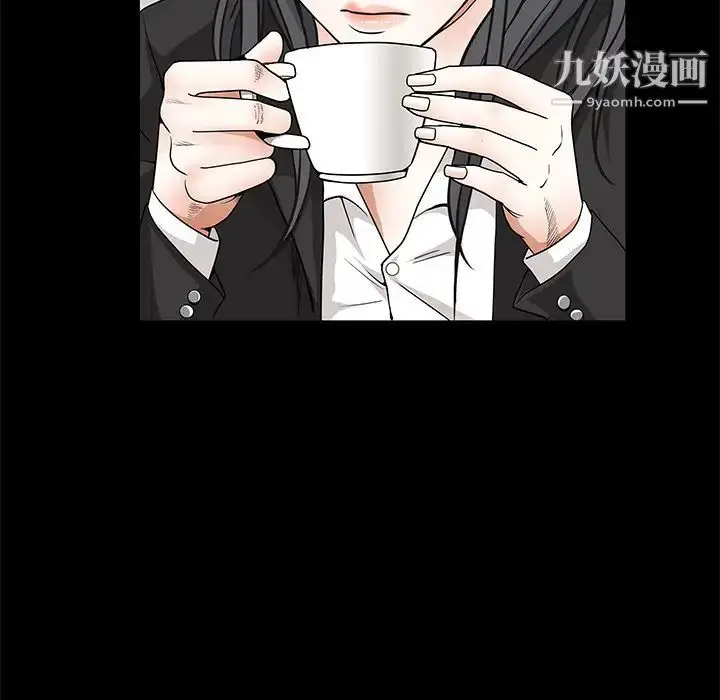 漫画《枷锁》第22话第80张图