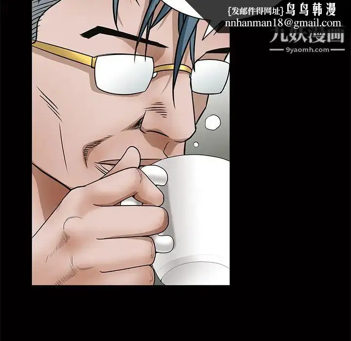 漫画《枷锁》第22话第90张图