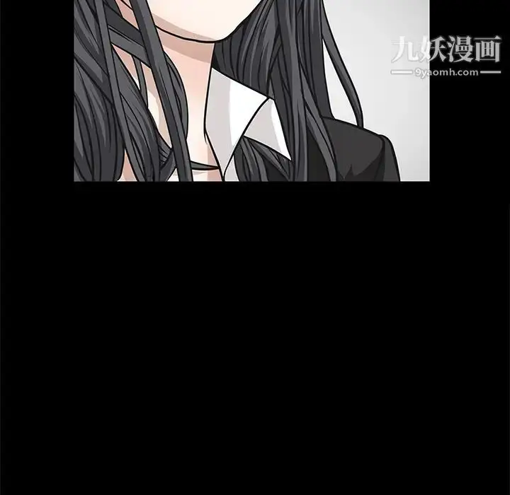 漫画《枷锁》第22话第94张图
