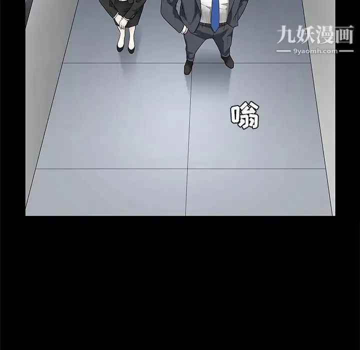 漫画《枷锁》第22话第99张图