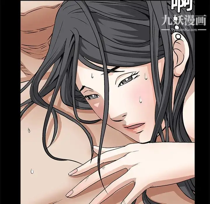 漫画《枷锁》第18话第104张图