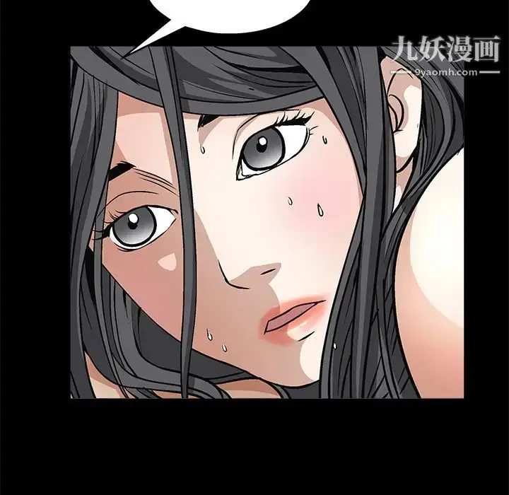 漫画《枷锁》第18话第108张图