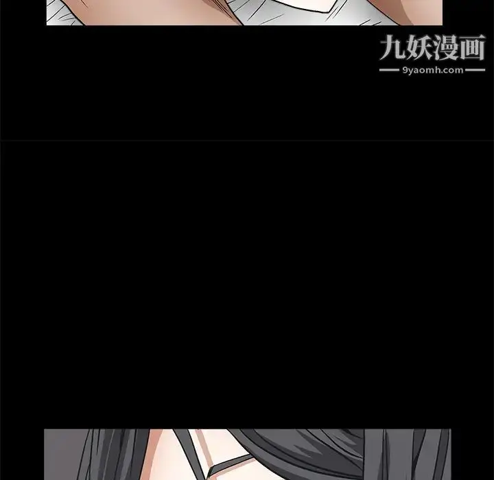 漫画《枷锁》第18话第115张图
