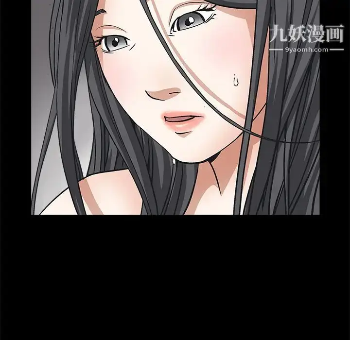 漫画《枷锁》第18话第116张图