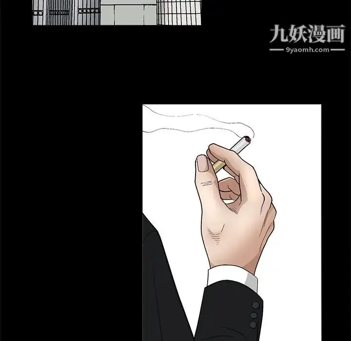 漫画《枷锁》第18话第121张图