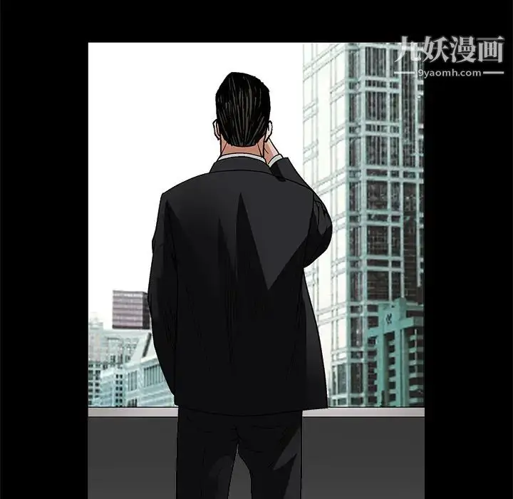 漫画《枷锁》第18话第123张图