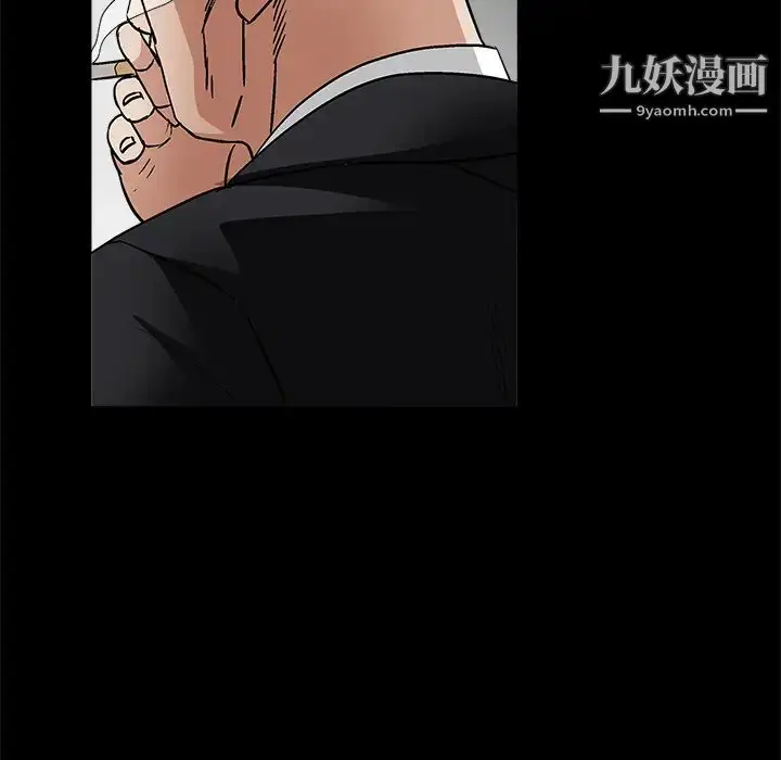 漫画《枷锁》第18话第126张图