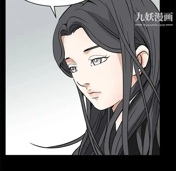 漫画《枷锁》第18话第131张图