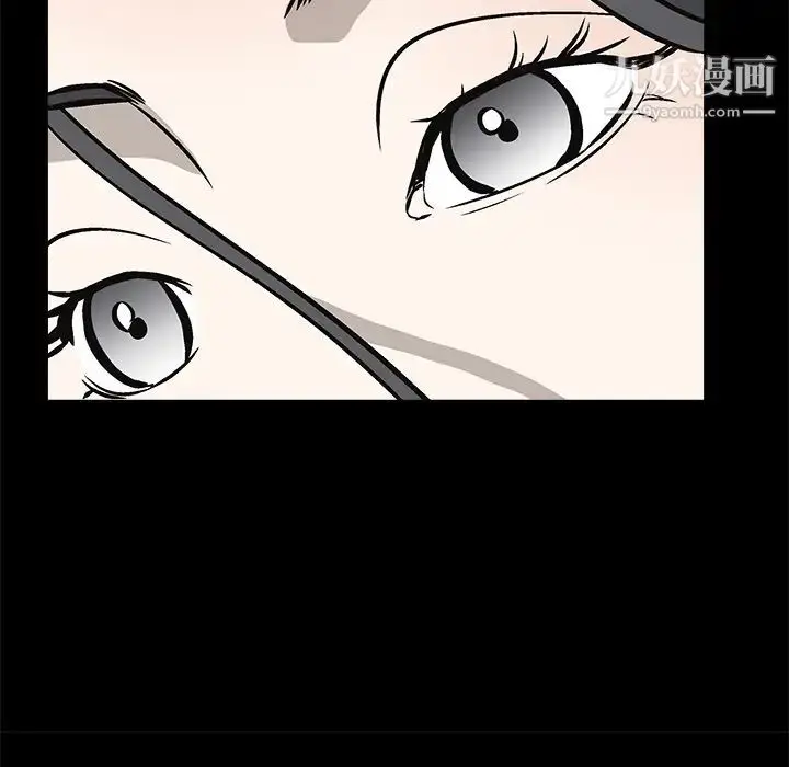 漫画《枷锁》第18话第133张图