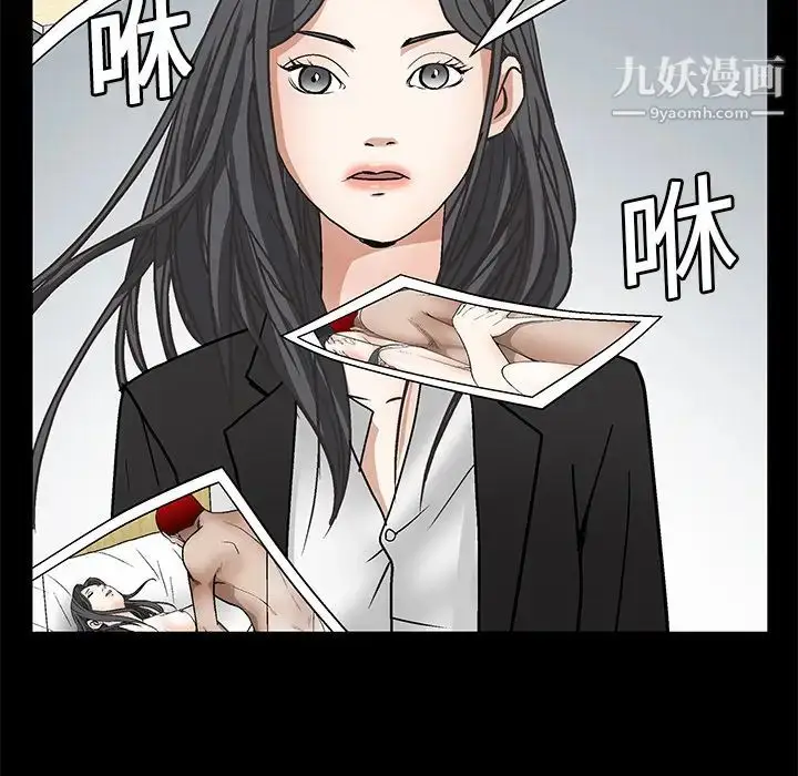 漫画《枷锁》第18话第137张图