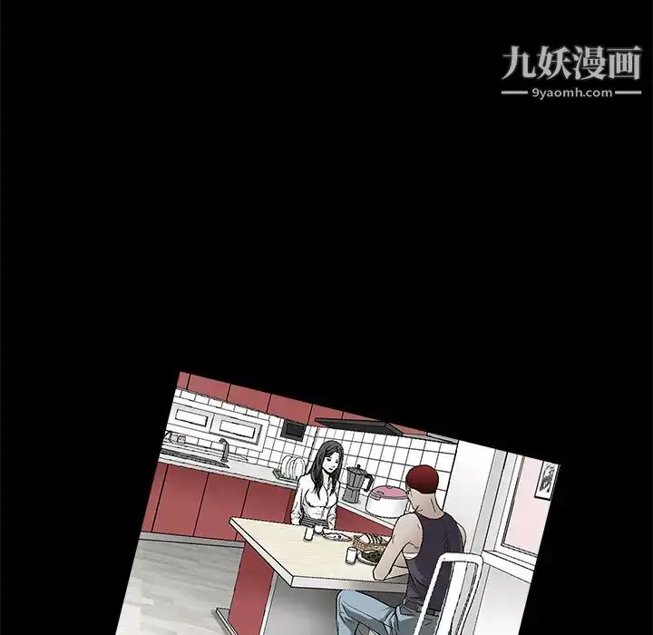 漫画《枷锁》第18话第138张图