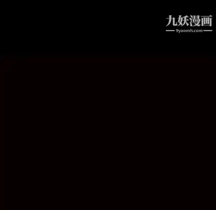 漫画《枷锁》第18话第14张图