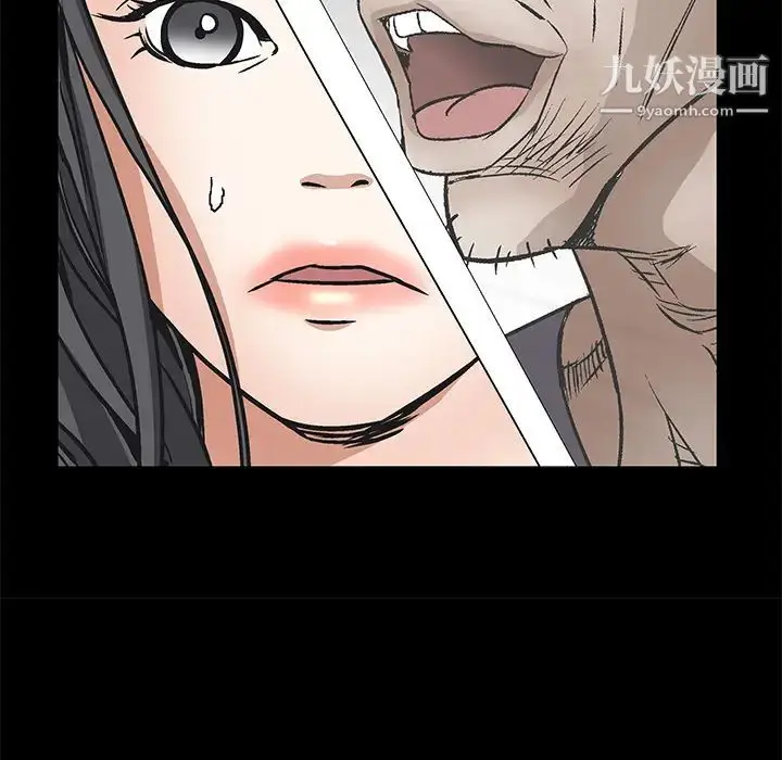 漫画《枷锁》第18话第142张图