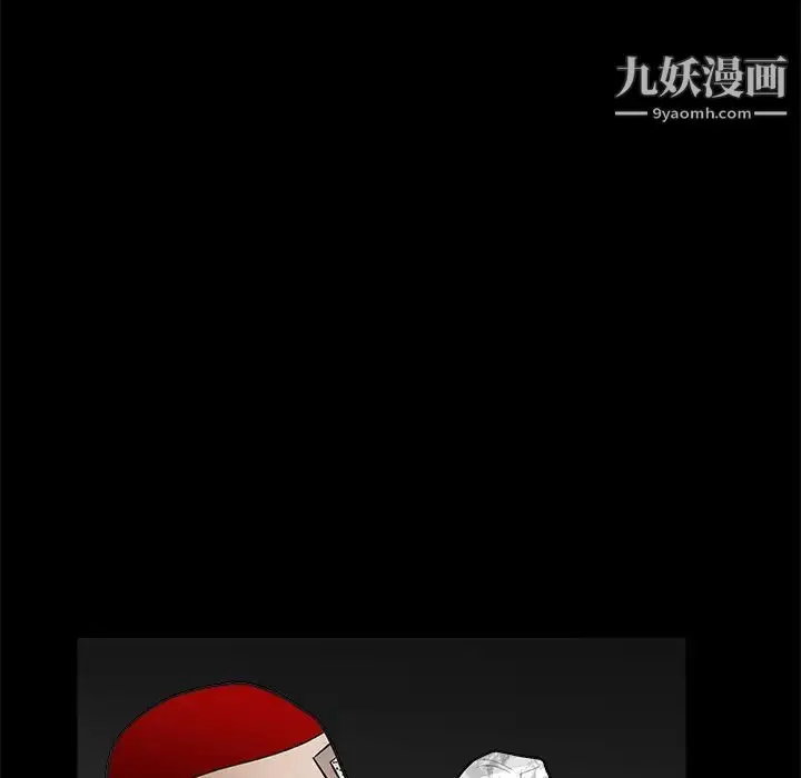 漫画《枷锁》第18话第144张图