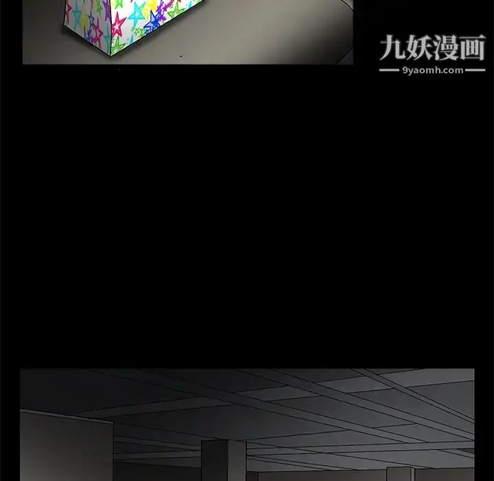 漫画《枷锁》第18话第147张图