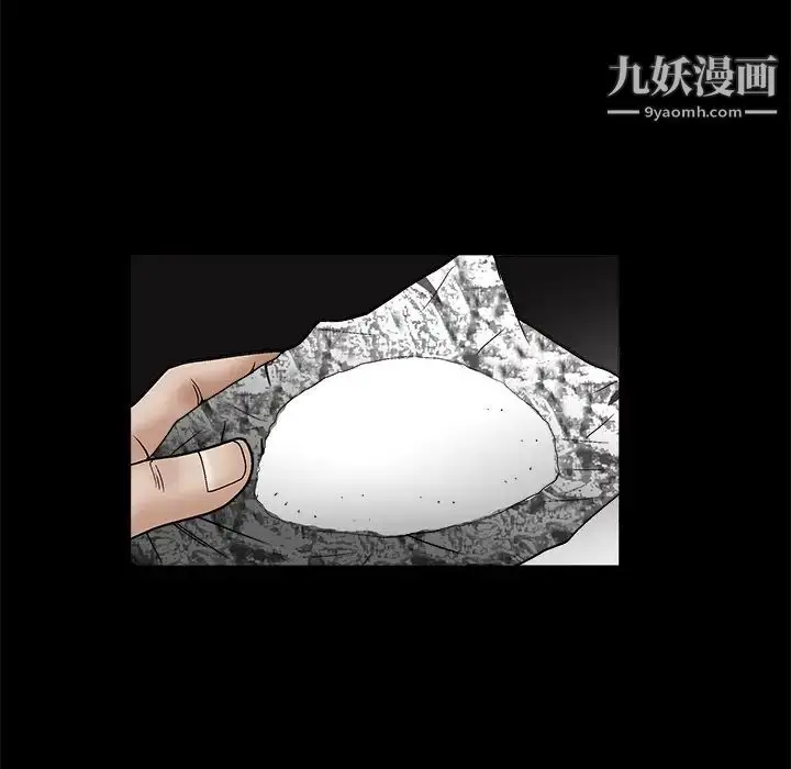 漫画《枷锁》第18话第150张图