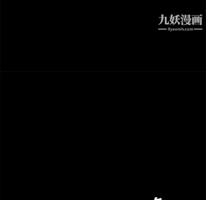漫画《枷锁》第18话第151张图