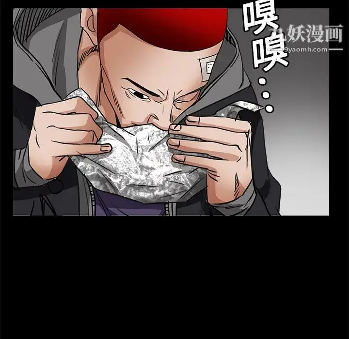 漫画《枷锁》第18话第152张图
