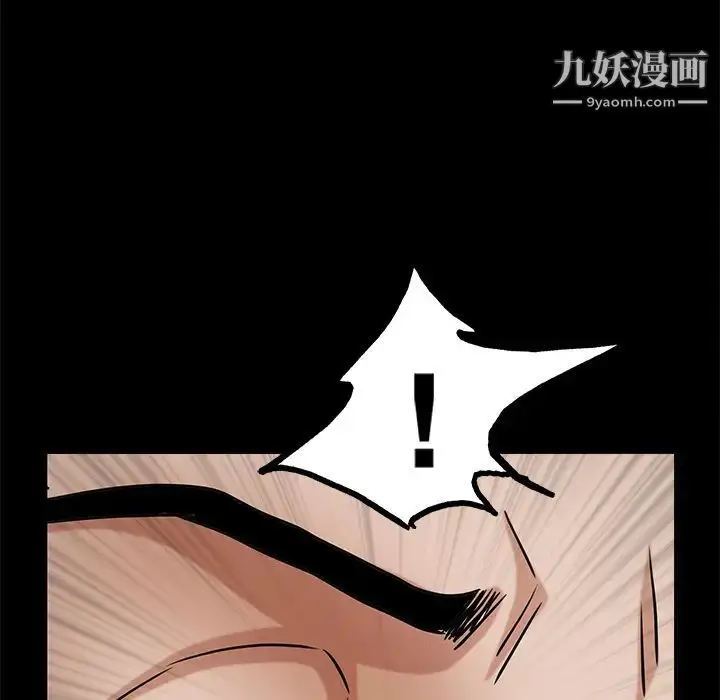 漫画《枷锁》第18话第153张图