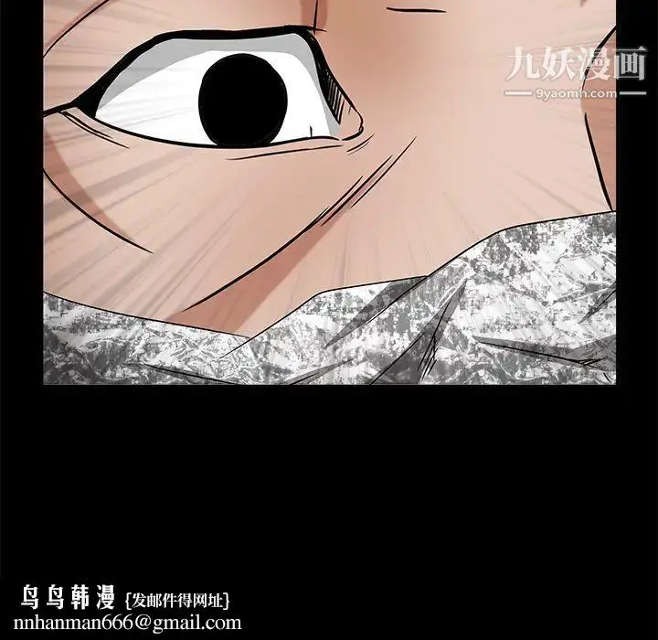 漫画《枷锁》第18话第154张图