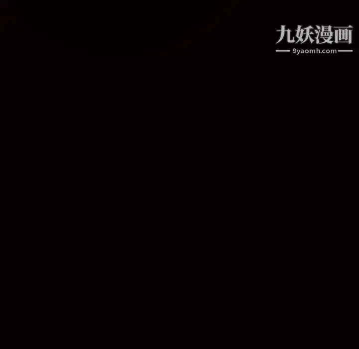 漫画《枷锁》第18话第19张图