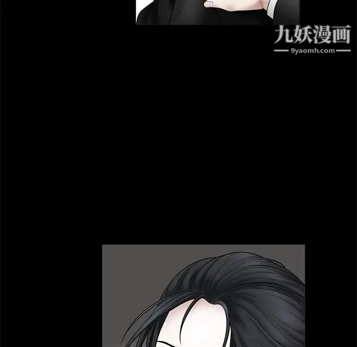 漫画《枷锁》第18话第34张图