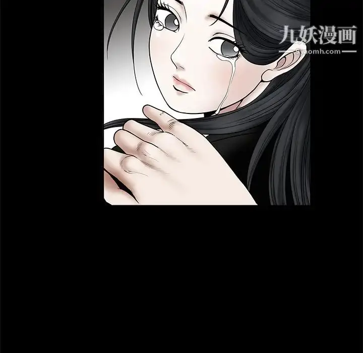 漫画《枷锁》第18话第35张图