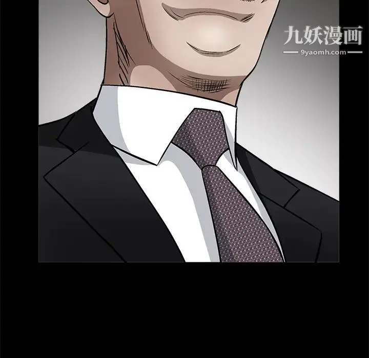 漫画《枷锁》第18话第37张图