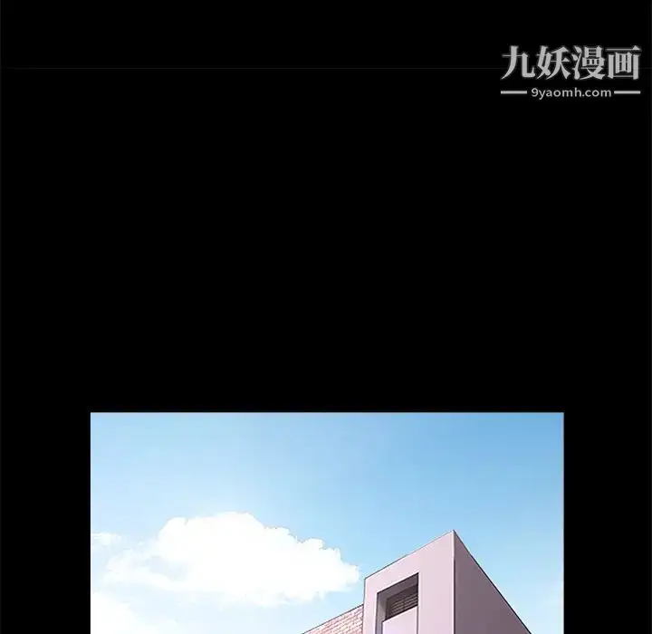 漫画《枷锁》第18话第38张图