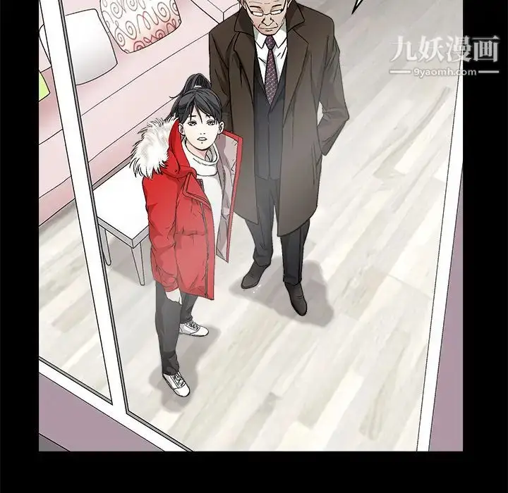 漫画《枷锁》第18话第41张图