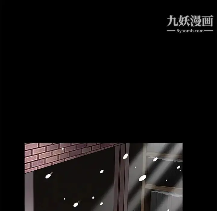 漫画《枷锁》第18话第56张图
