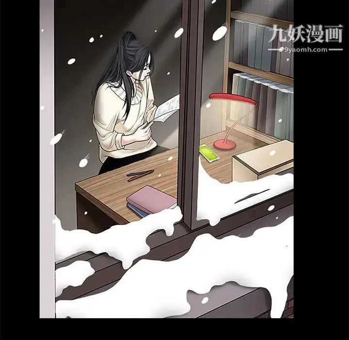 漫画《枷锁》第18话第57张图
