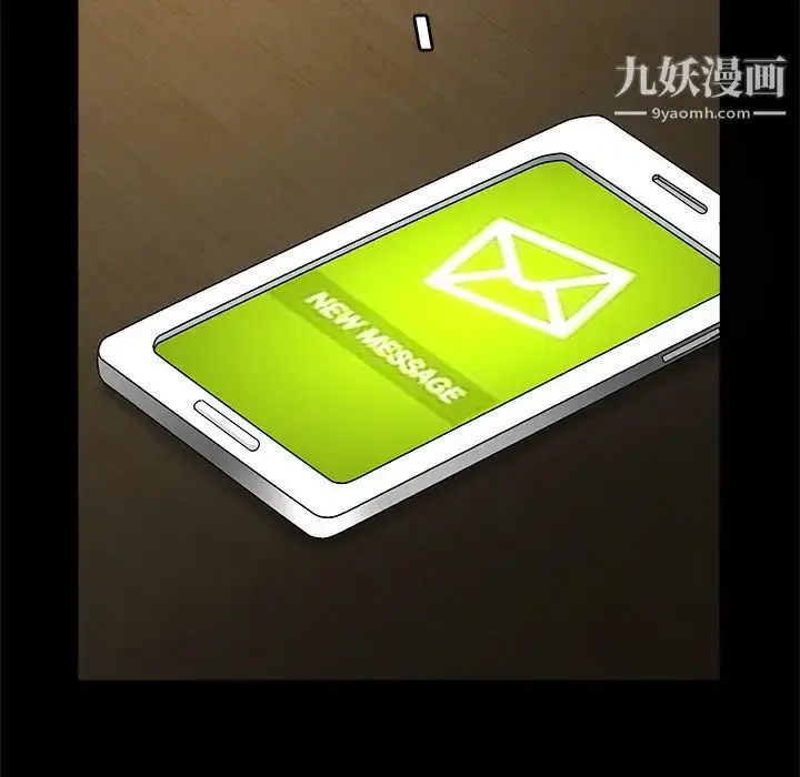 漫画《枷锁》第18话第59张图